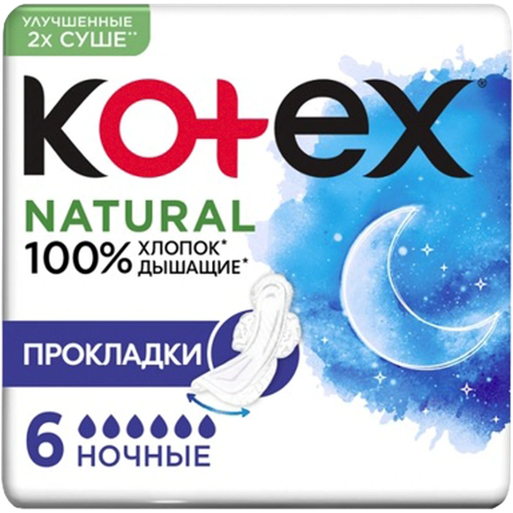 Прокладки Kotex Natural ночные 6 шт