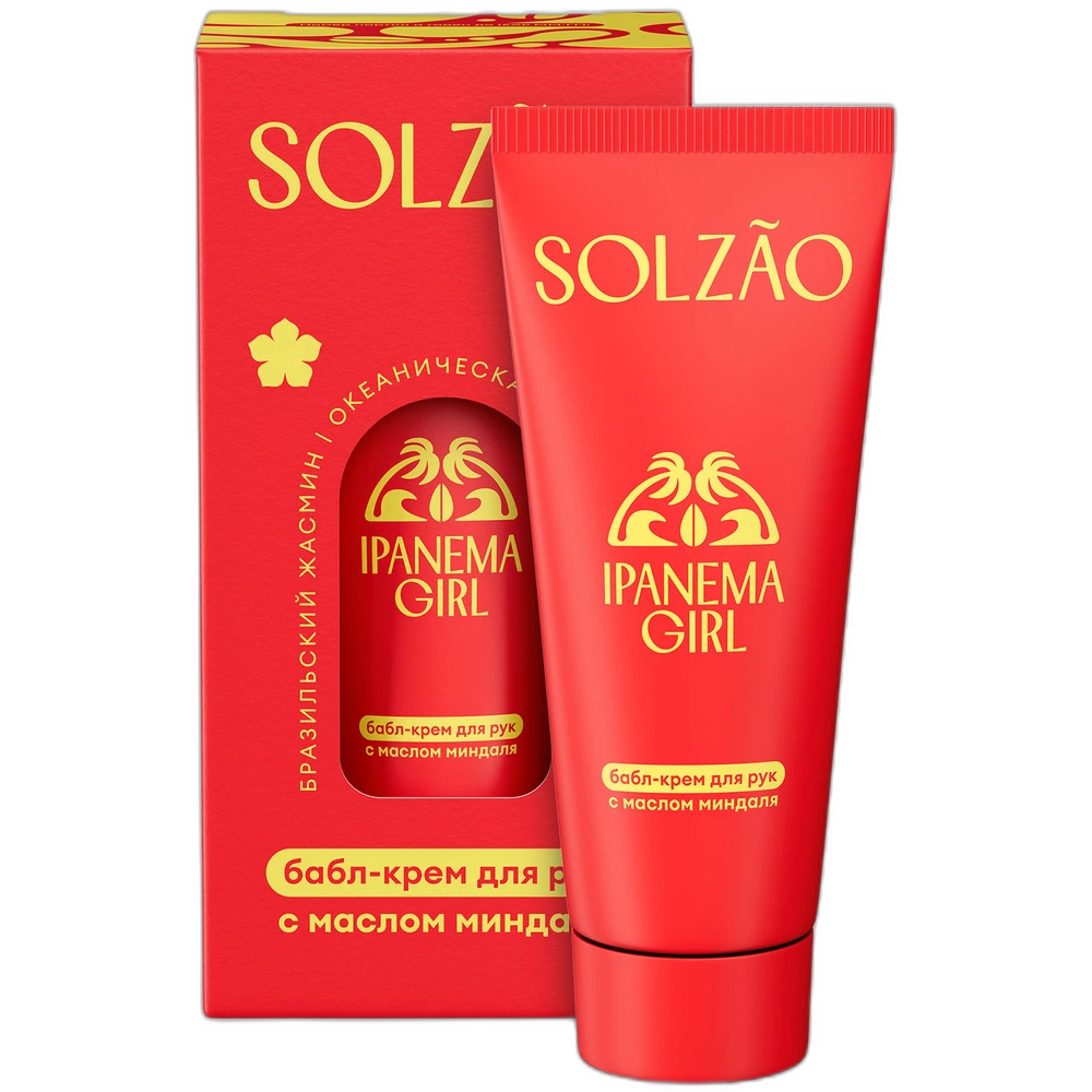 Крем для рук Solzao Ipanema Girl масло миндаля 40мл
