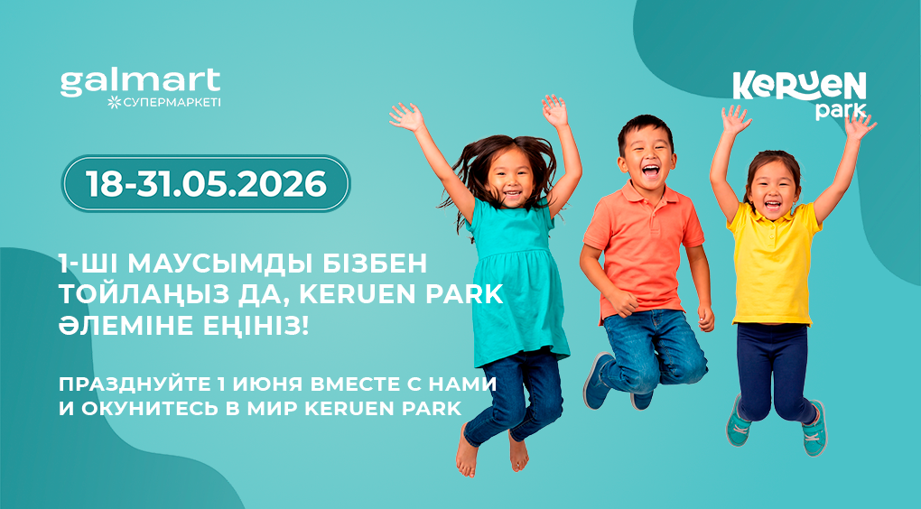 promo-banner